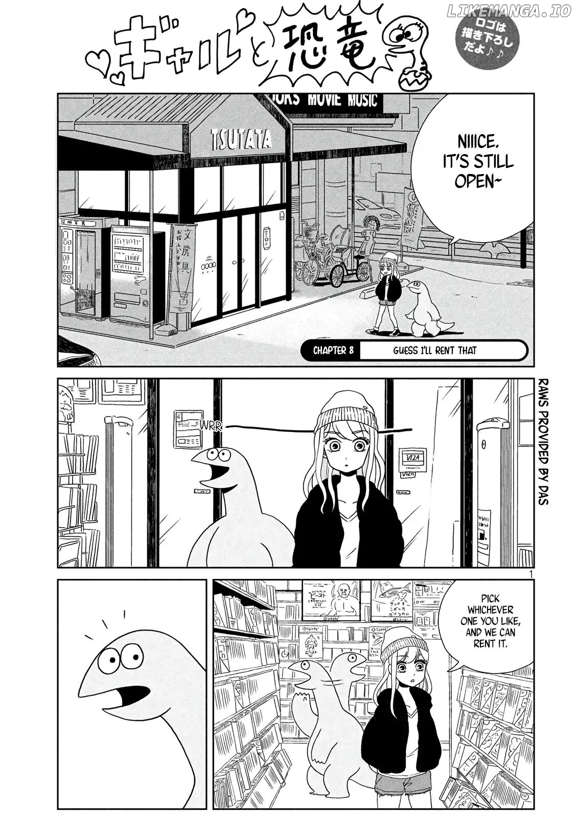 Gyaru and Dinosaur chapter 8 - page 1