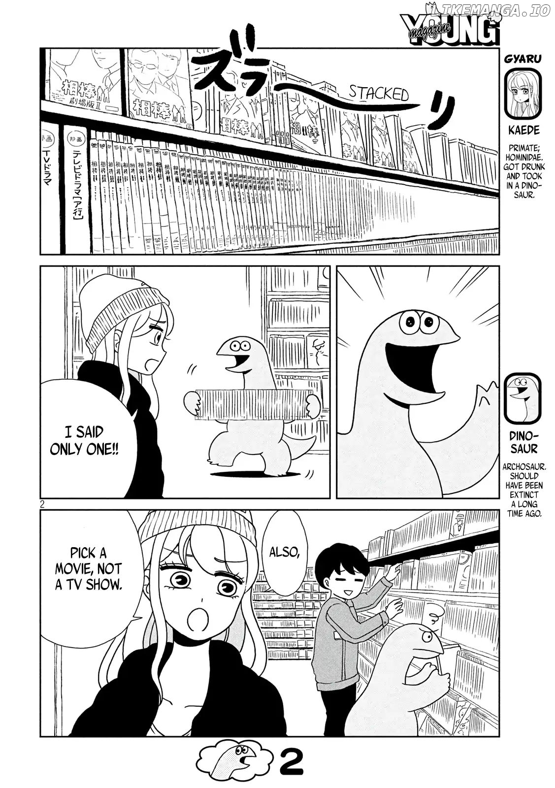 Gyaru and Dinosaur chapter 8 - page 2