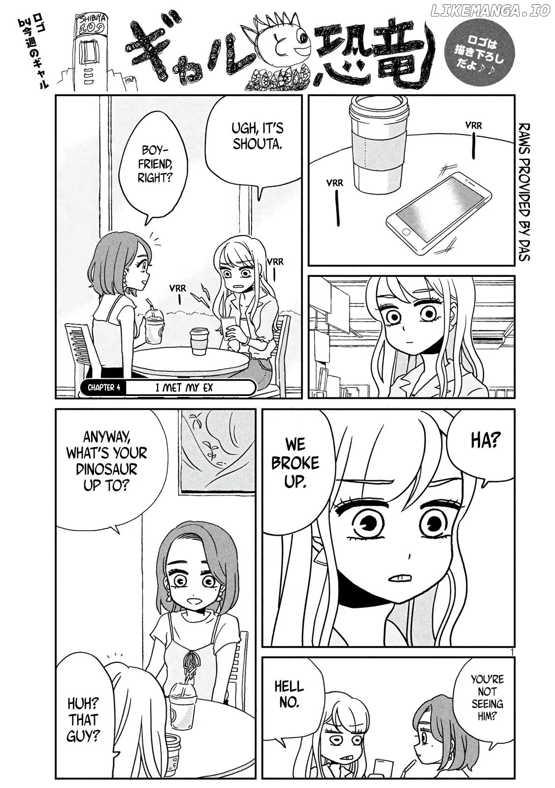 Gyaru and Dinosaur chapter 4 - page 1