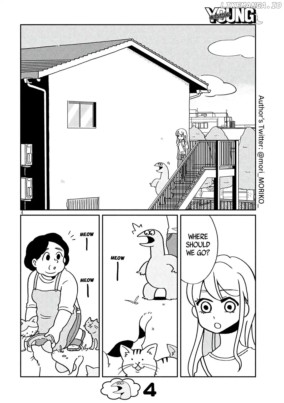 Gyaru and Dinosaur chapter 2 - page 4