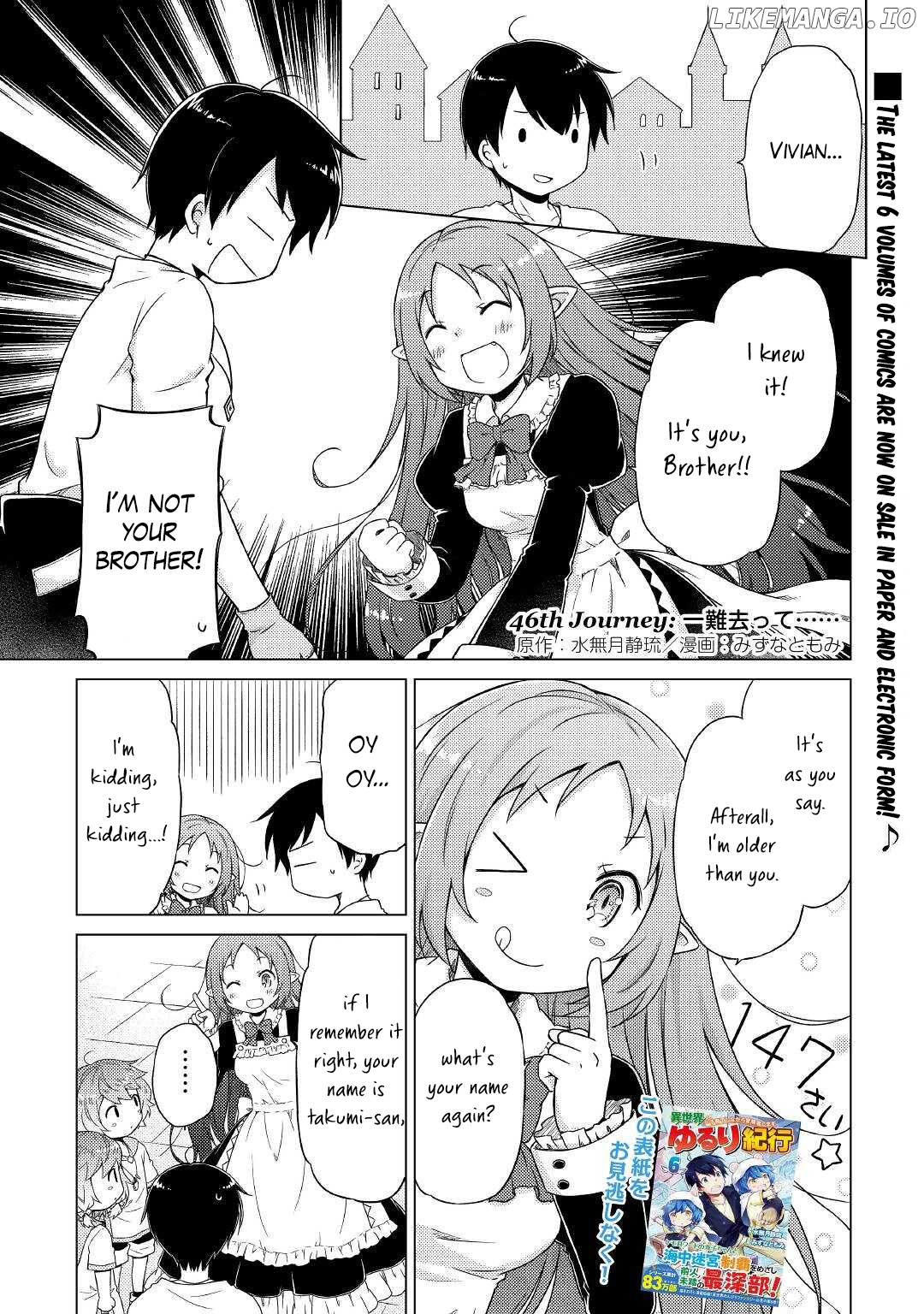 Isekai Yururi Kikou - Raising Children While Being an Adventurer chapter 46 - page 2