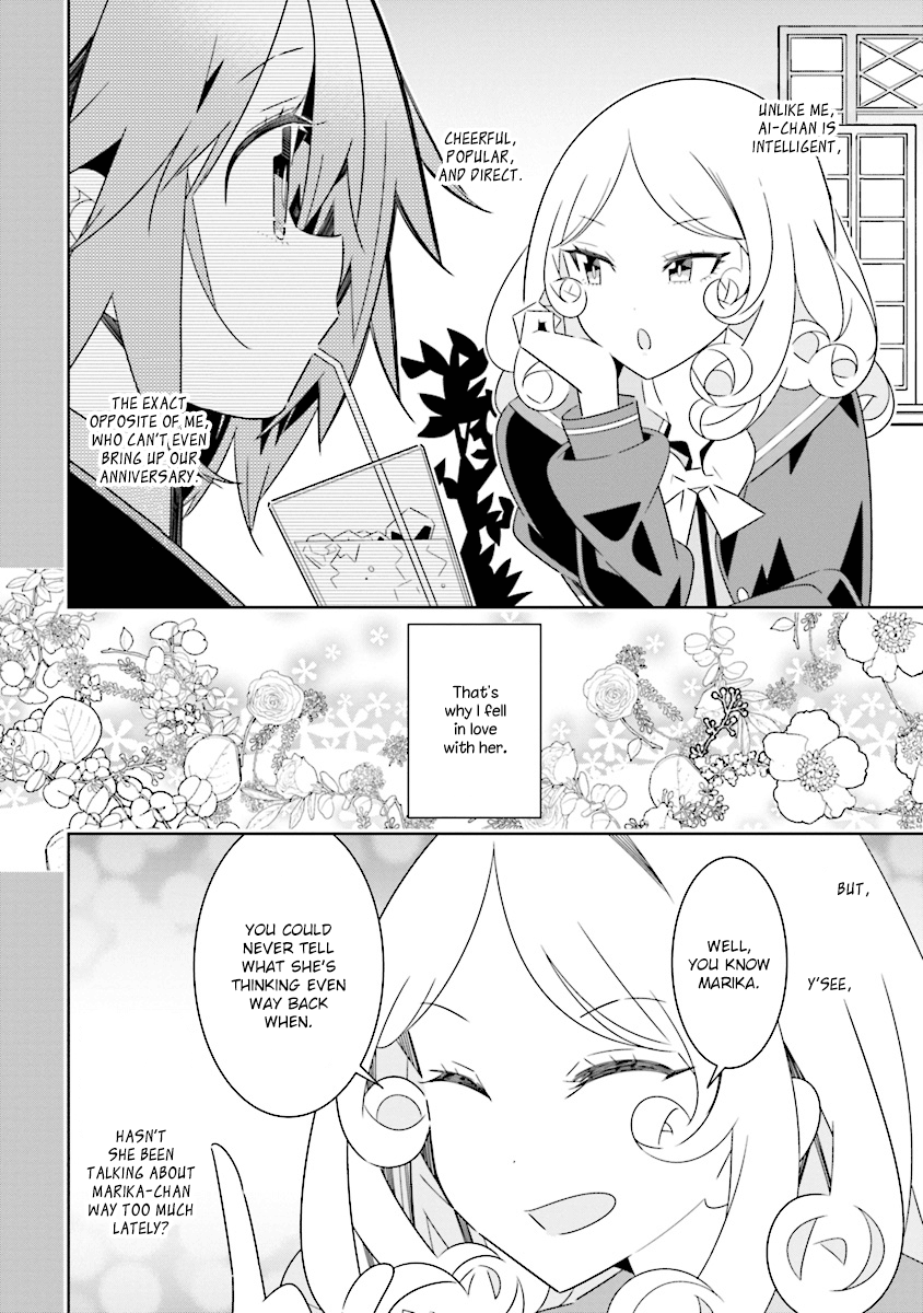 All Of Humanity Is Yuri Except For Me chapter 7.4 - page 2