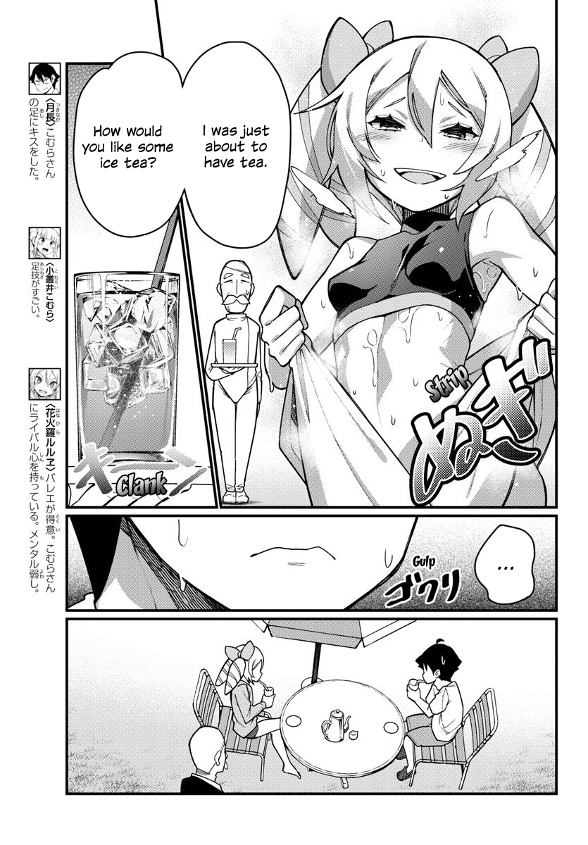 Ashigei Shoujo Komura-San chapter 41 - page 3