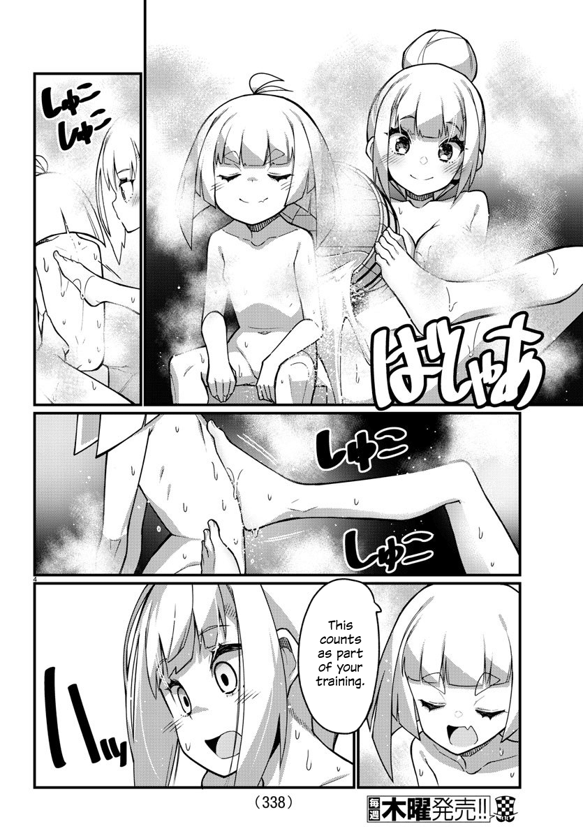 Ashigei Shoujo Komura-San chapter 45 - page 4