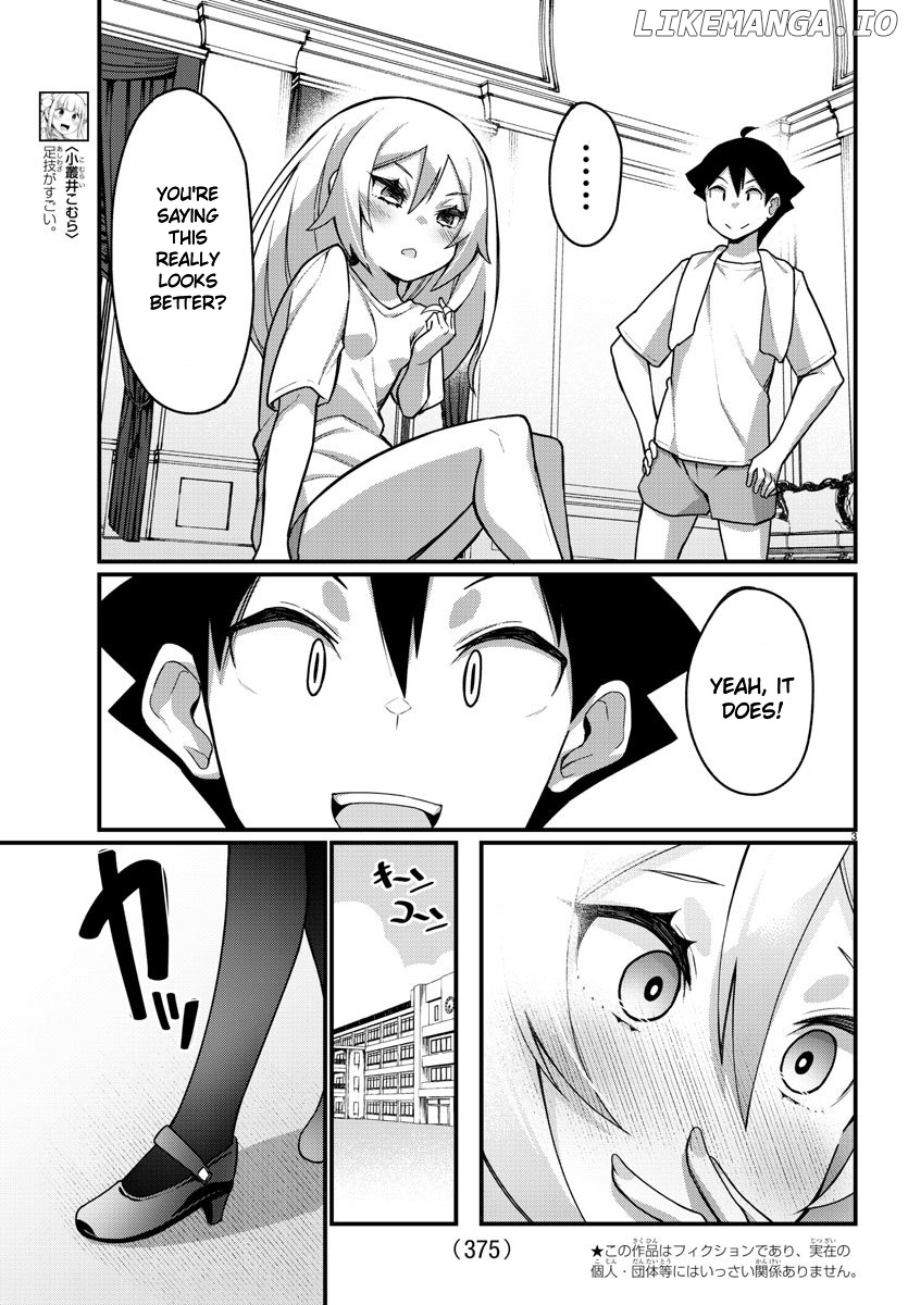 Ashigei Shoujo Komura-San chapter 49 - page 4