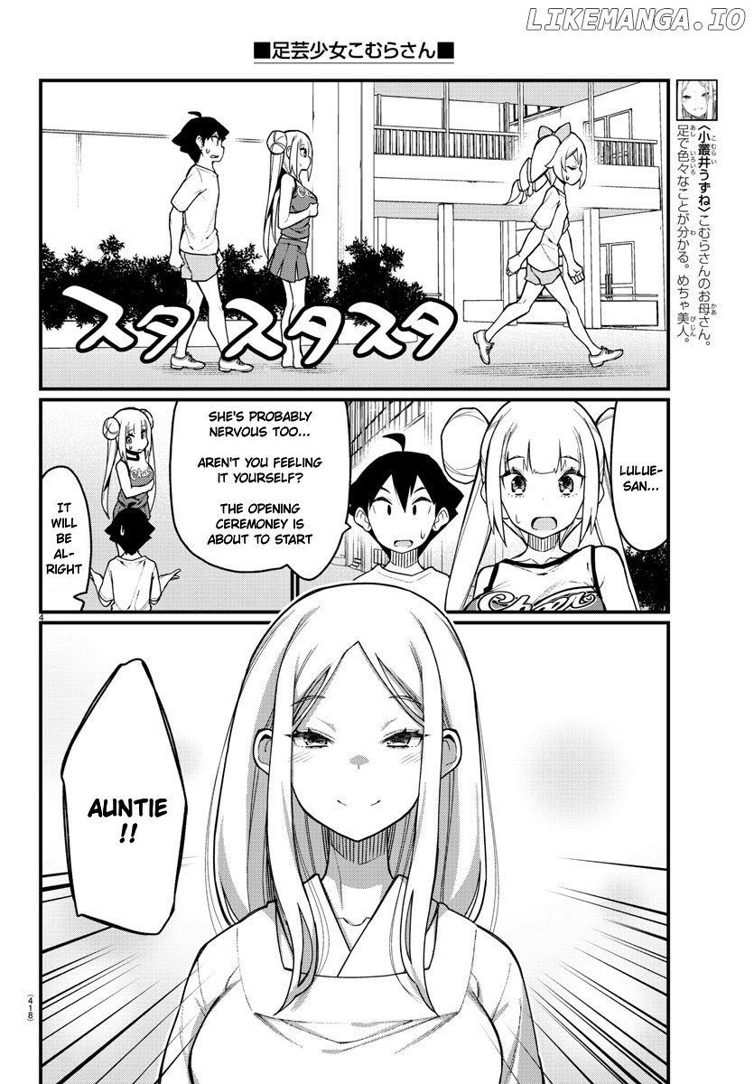 Ashigei Shoujo Komura-San chapter 50 - page 5