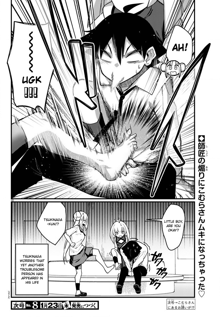 Ashigei Shoujo Komura-San chapter 54 - page 11