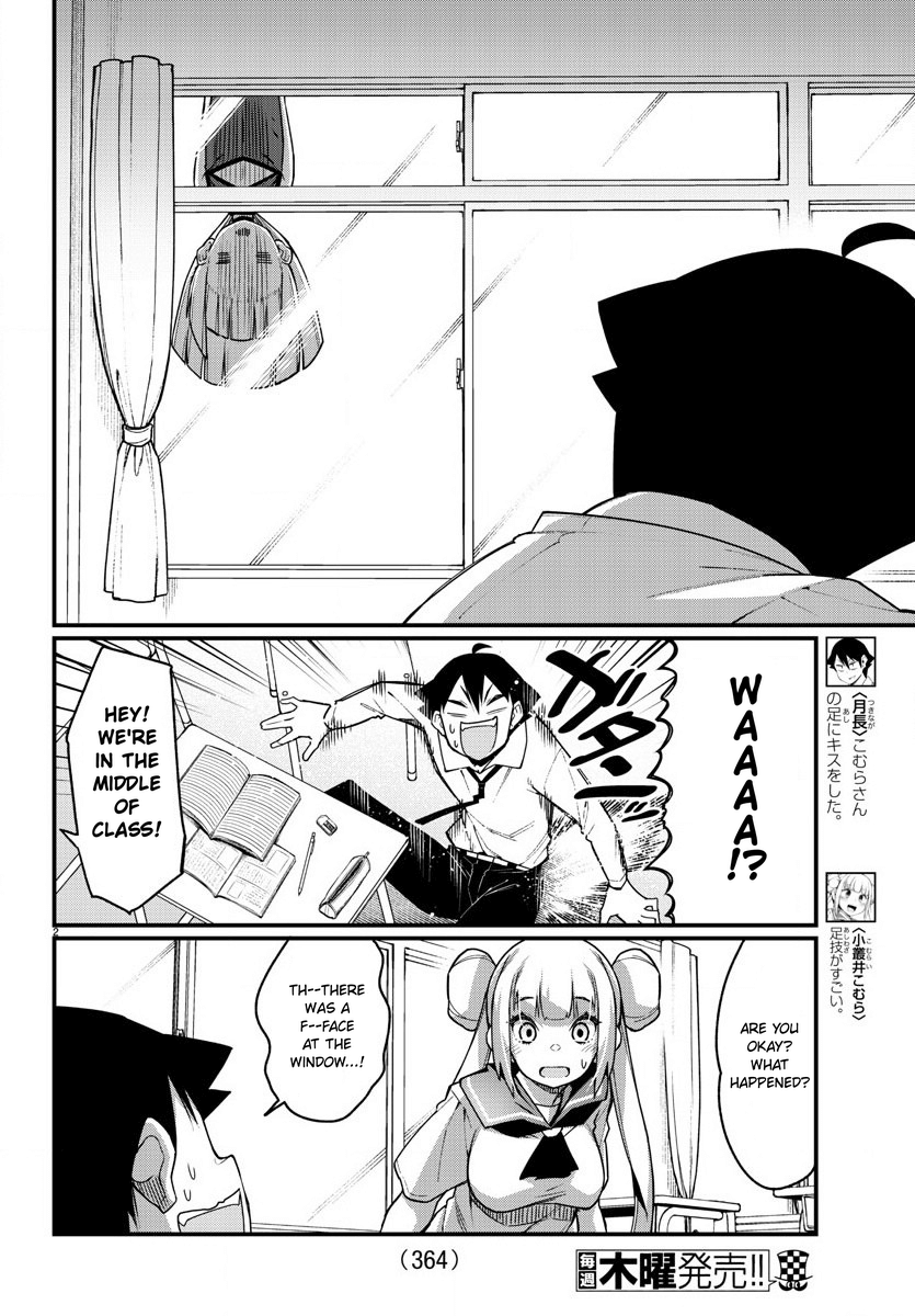 Ashigei Shoujo Komura-San chapter 54 - page 3