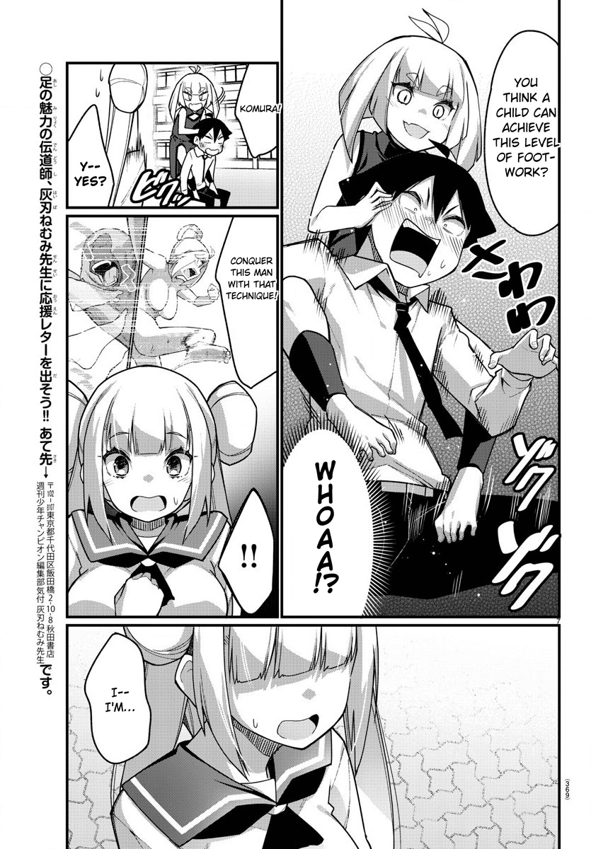 Ashigei Shoujo Komura-San chapter 54 - page 8