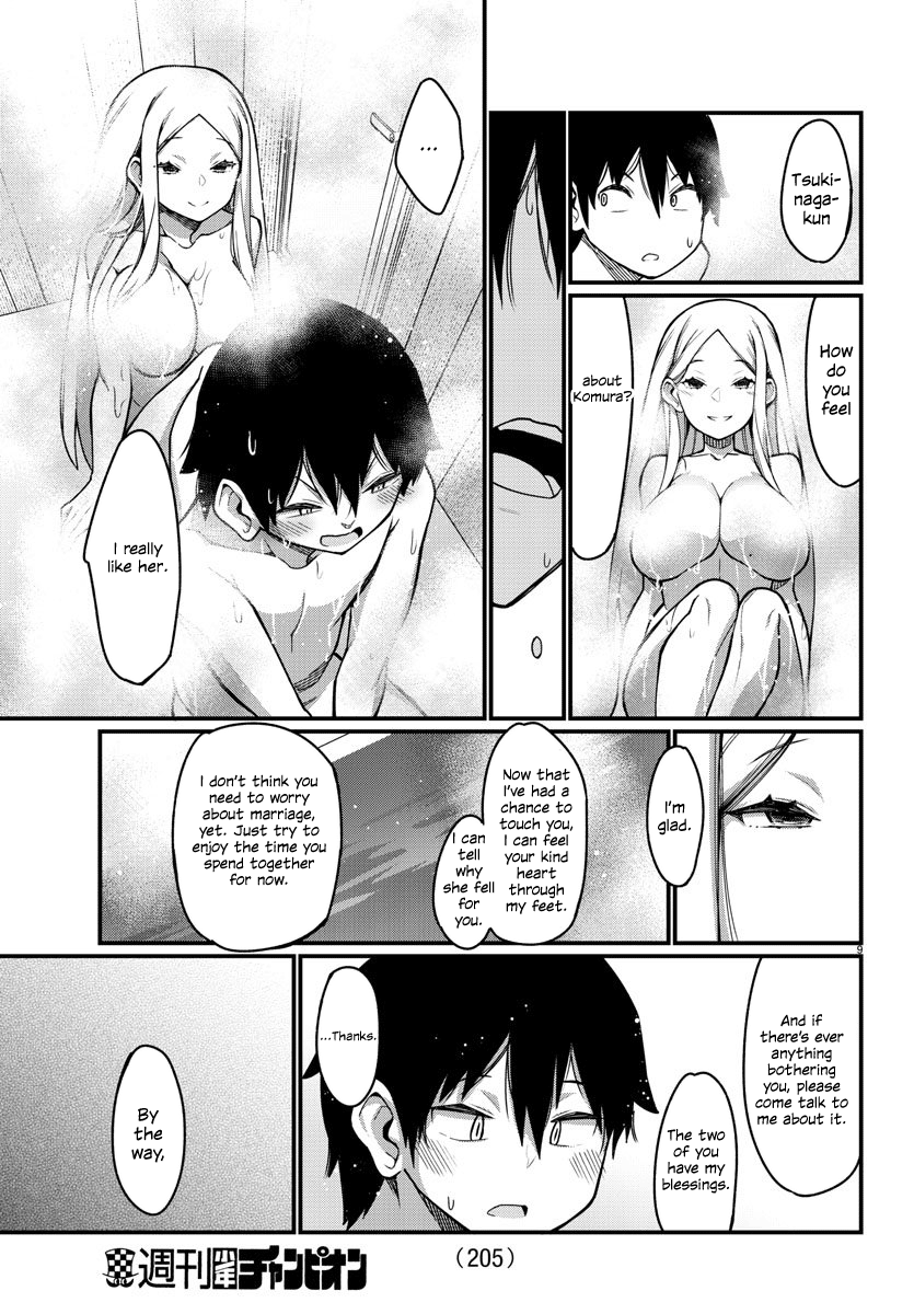 Ashigei Shoujo Komura-San chapter 37 - page 10