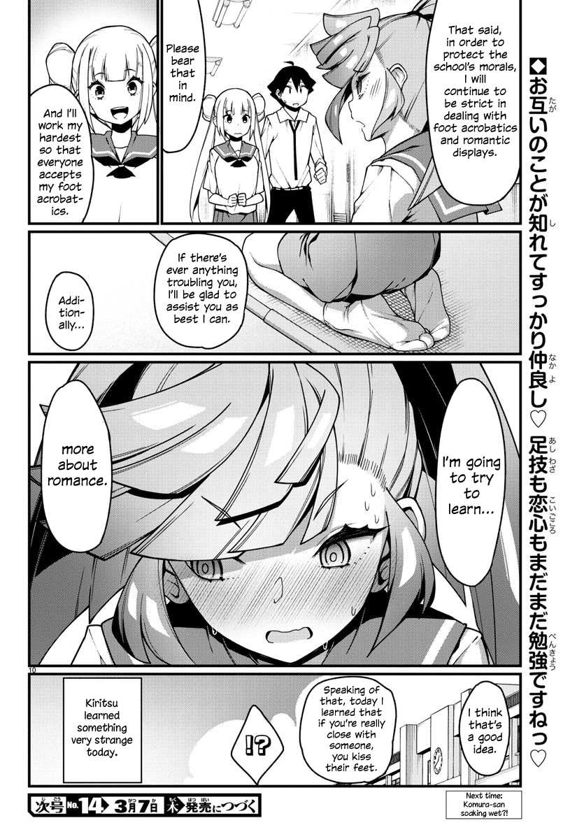 Ashigei Shoujo Komura-San chapter 12 - page 10