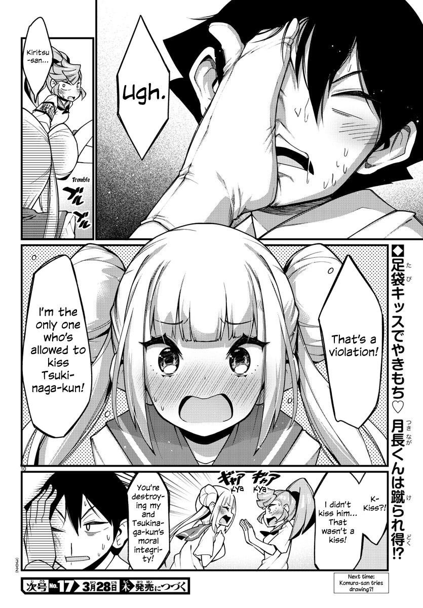 Ashigei Shoujo Komura-San chapter 15 - page 10