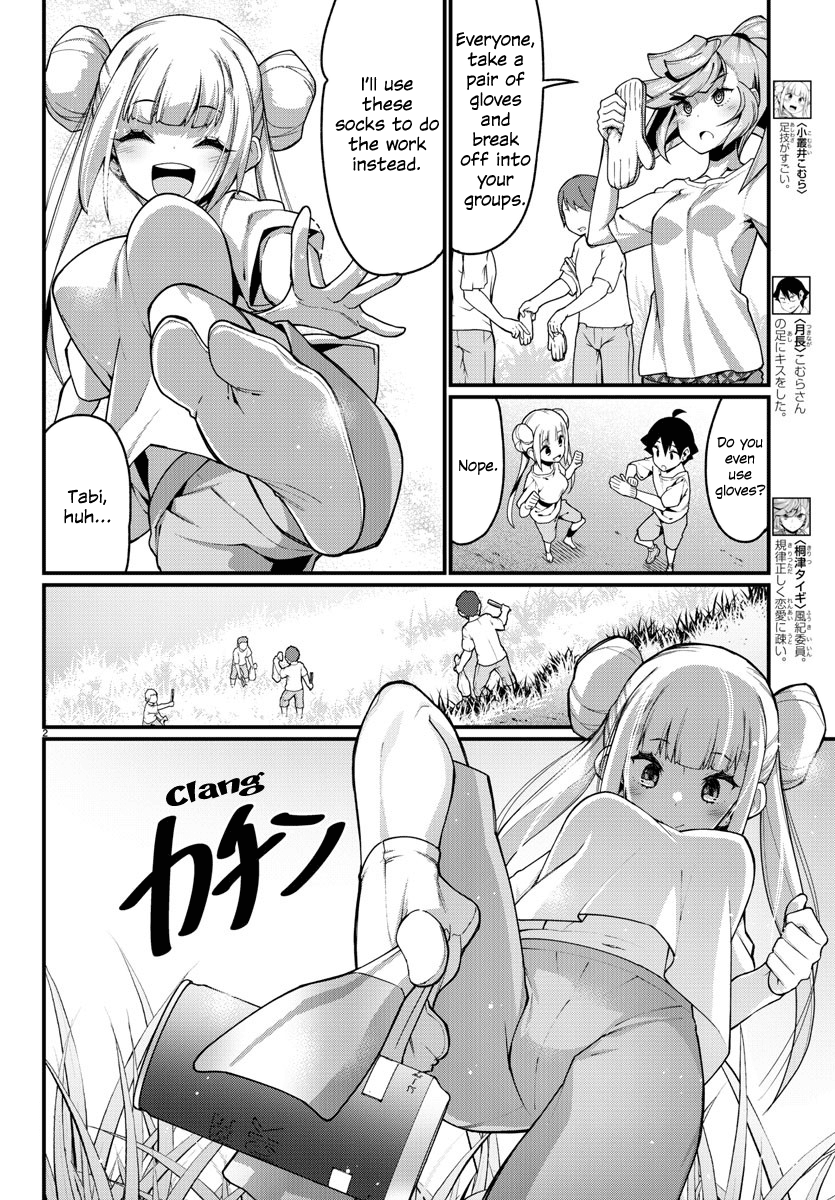 Ashigei Shoujo Komura-San chapter 18 - page 2