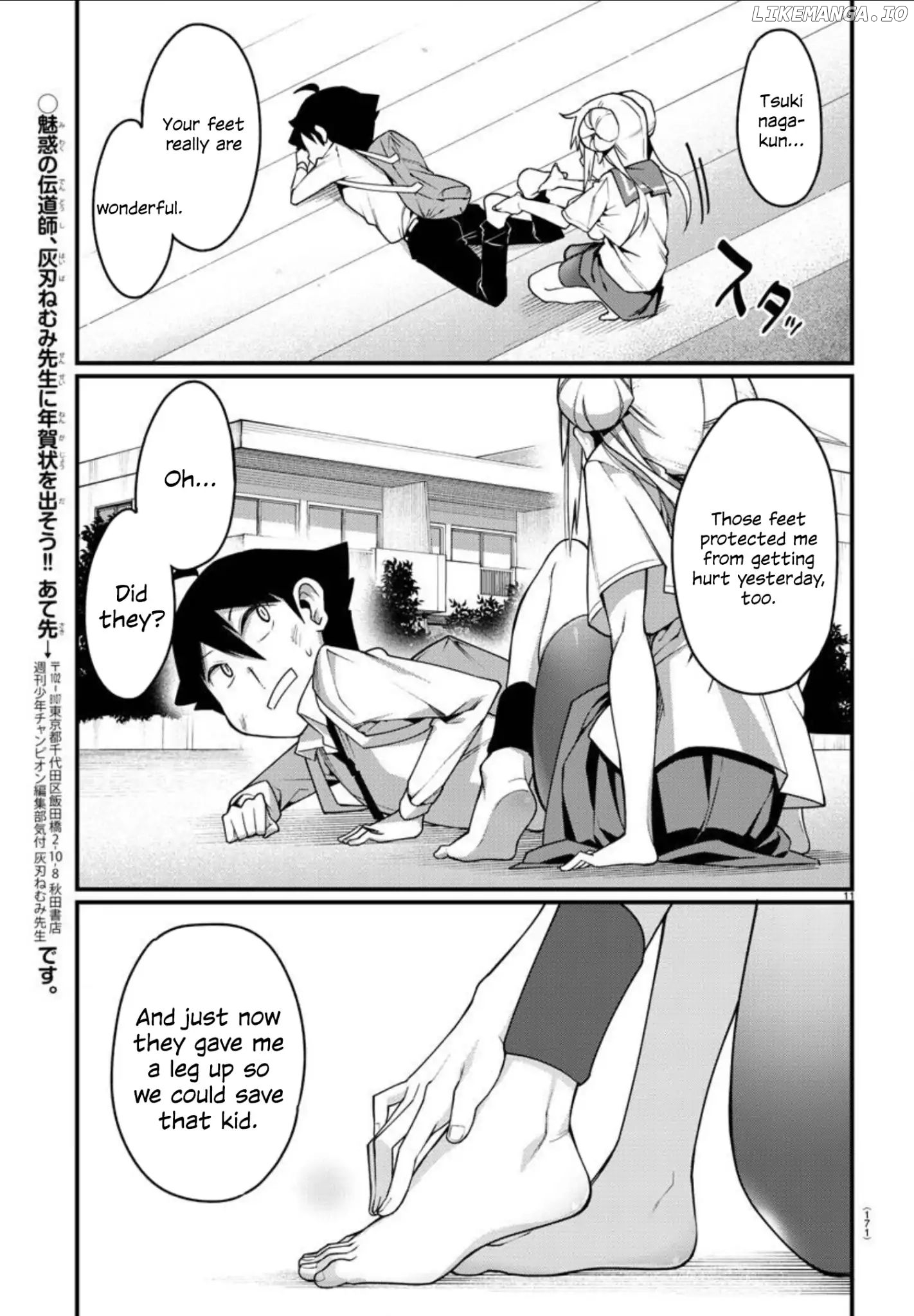 Ashigei Shoujo Komura-San chapter 2 - page 11