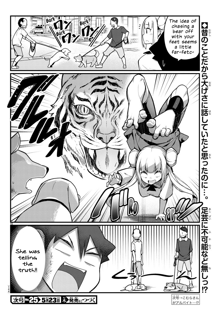 Ashigei Shoujo Komura-San chapter 22 - page 11