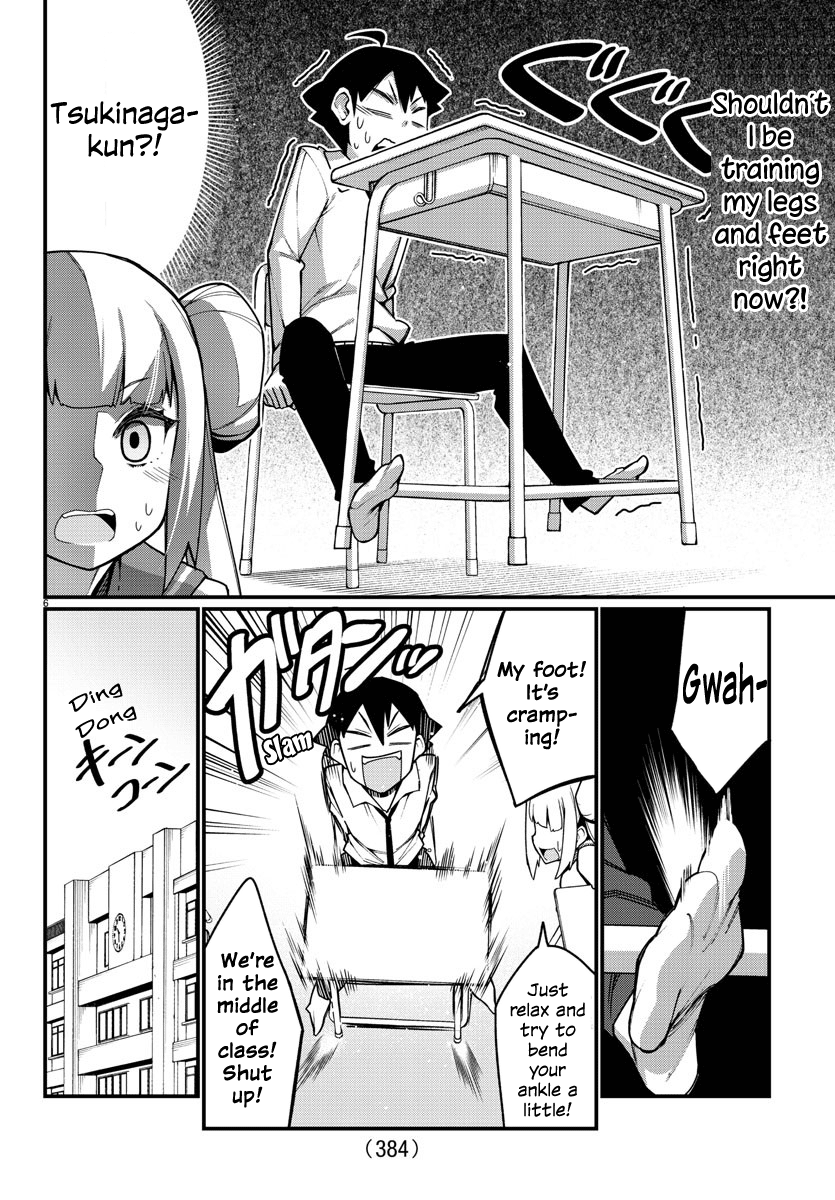 Ashigei Shoujo Komura-San chapter 34 - page 6