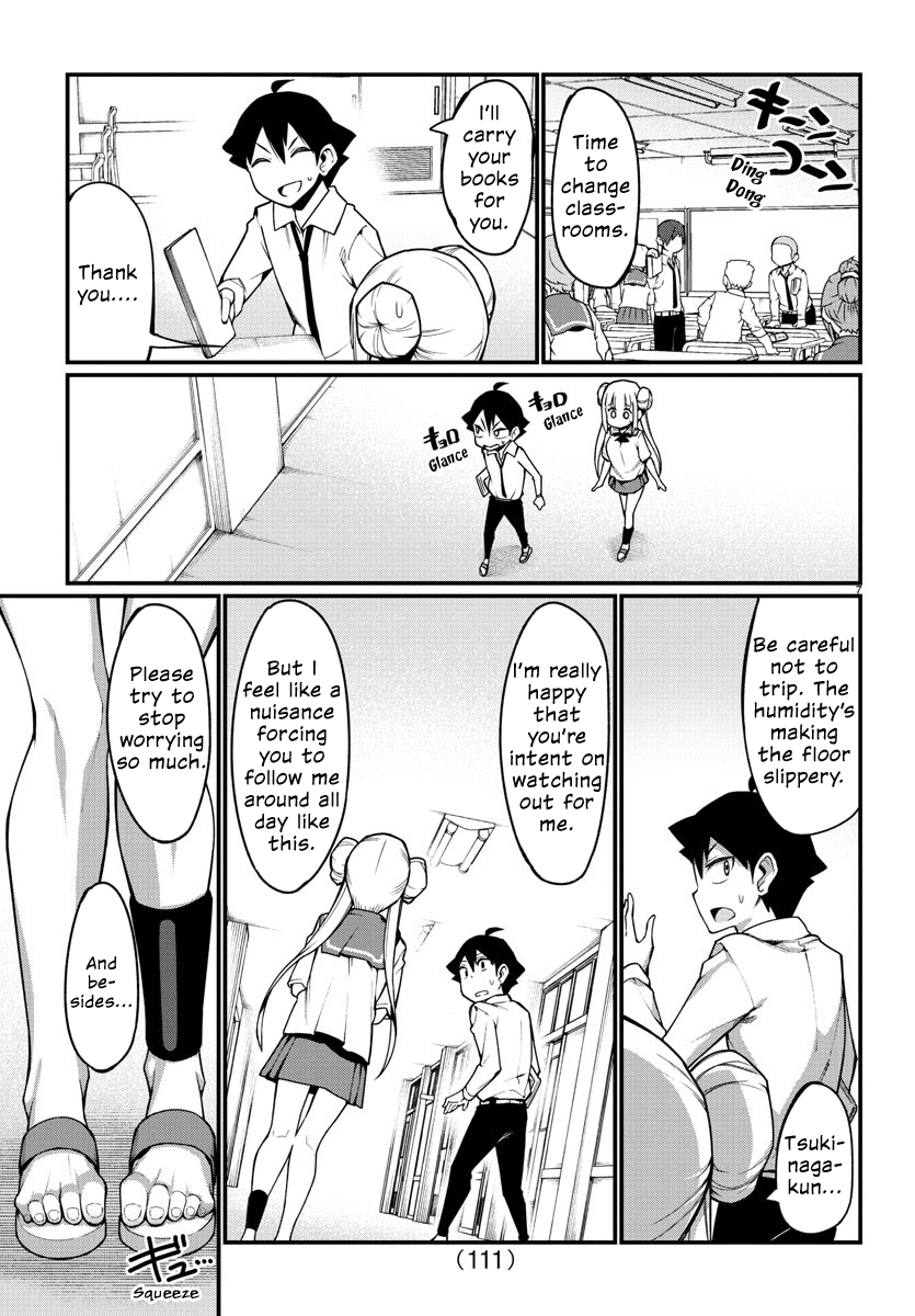 Ashigei Shoujo Komura-San chapter 24 - page 7