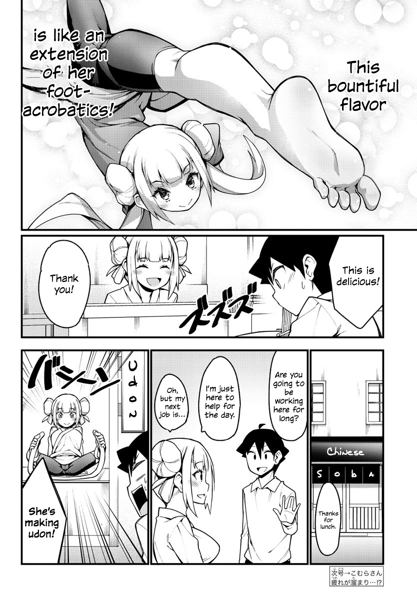 Ashigei Shoujo Komura-San chapter 29 - page 10