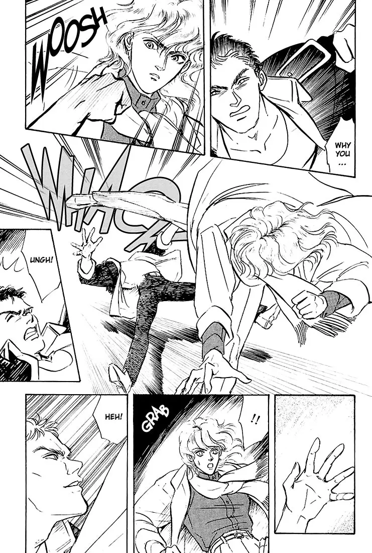 Legend Of The Galactic Heroes (Michihara Katsumi) chapter 1 - page 15