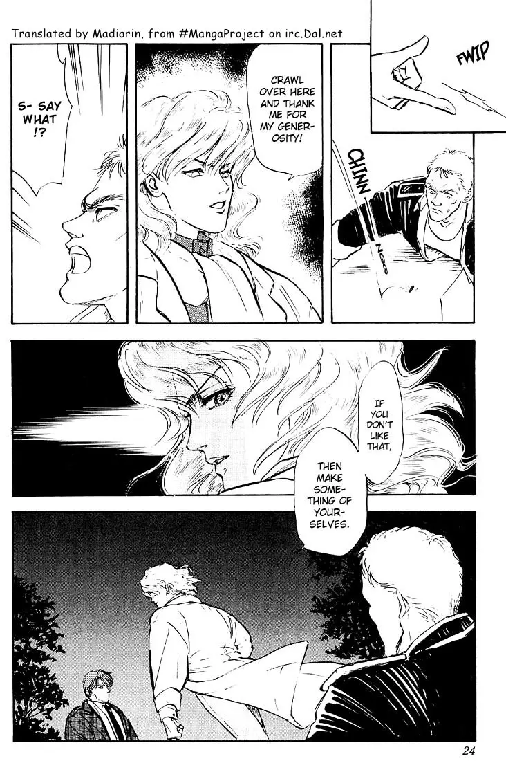 Legend Of The Galactic Heroes (Michihara Katsumi) chapter 1 - page 18