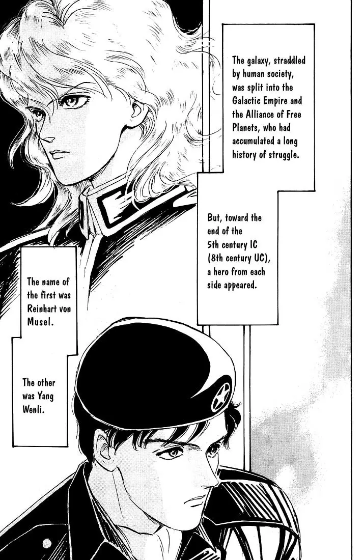Legend Of The Galactic Heroes (Michihara Katsumi) chapter 1 - page 6