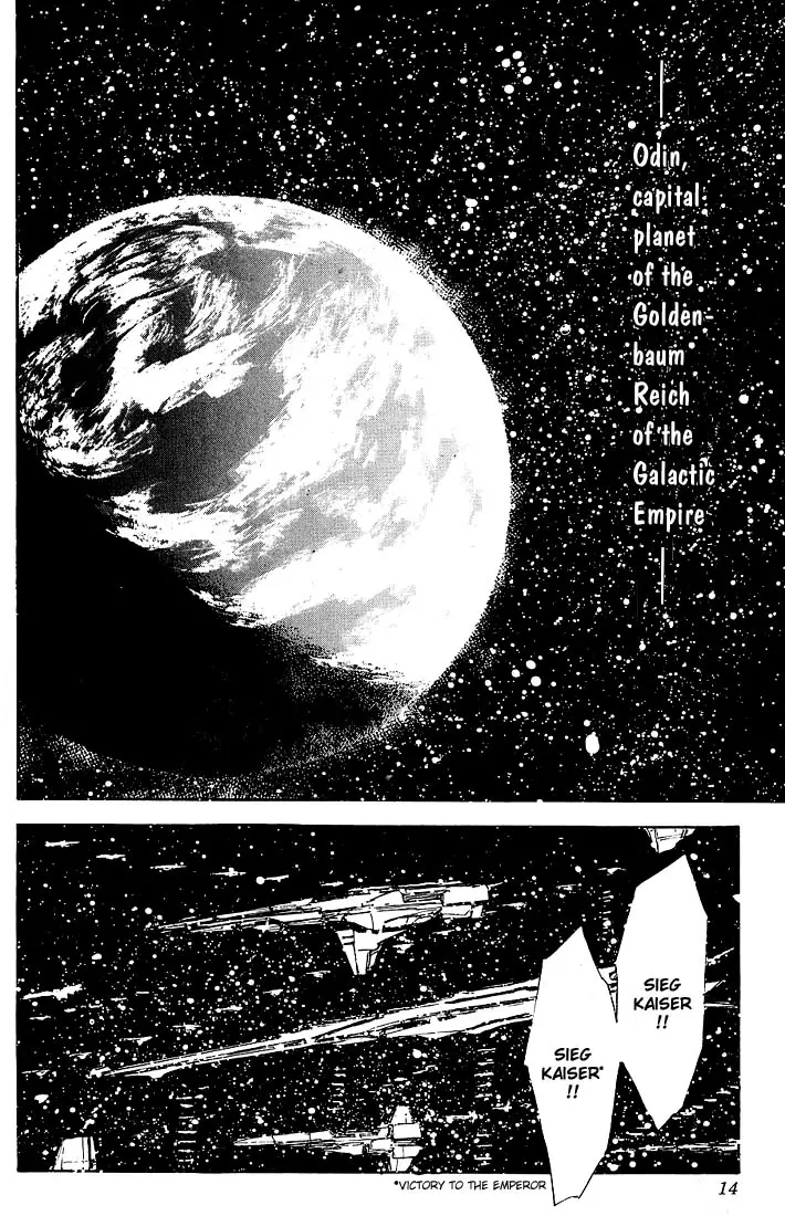 Legend Of The Galactic Heroes (Michihara Katsumi) chapter 1 - page 8