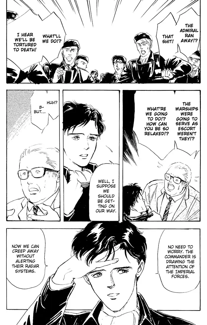 Legend Of The Galactic Heroes (Michihara Katsumi) chapter 2 - page 25