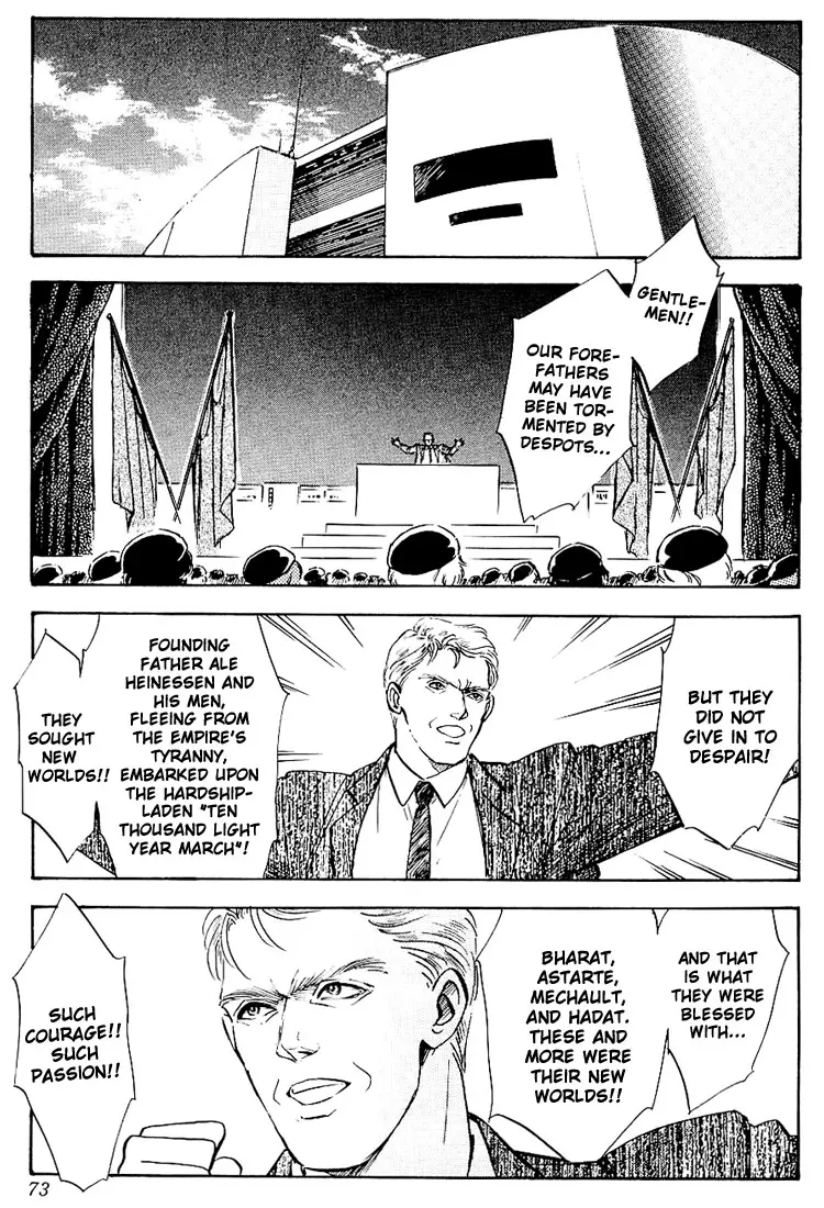 Legend Of The Galactic Heroes (Michihara Katsumi) chapter 2 - page 34