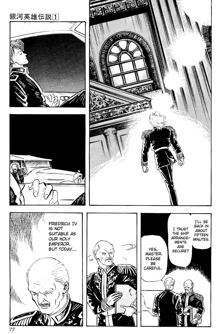 Legend Of The Galactic Heroes (Michihara Katsumi) chapter 2 - page 38