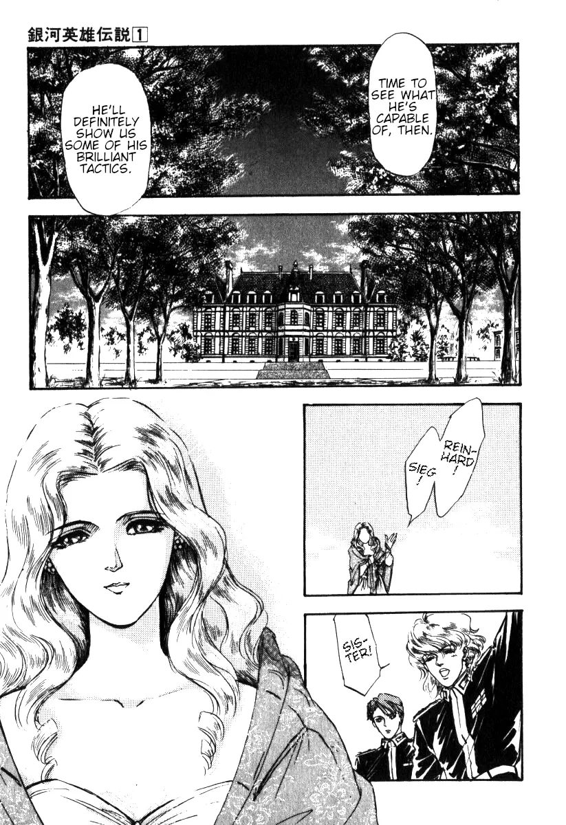 Legend Of The Galactic Heroes (Michihara Katsumi) chapter 3 - page 2