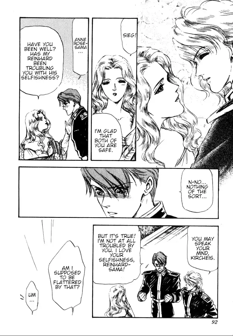 Legend Of The Galactic Heroes (Michihara Katsumi) chapter 3 - page 3