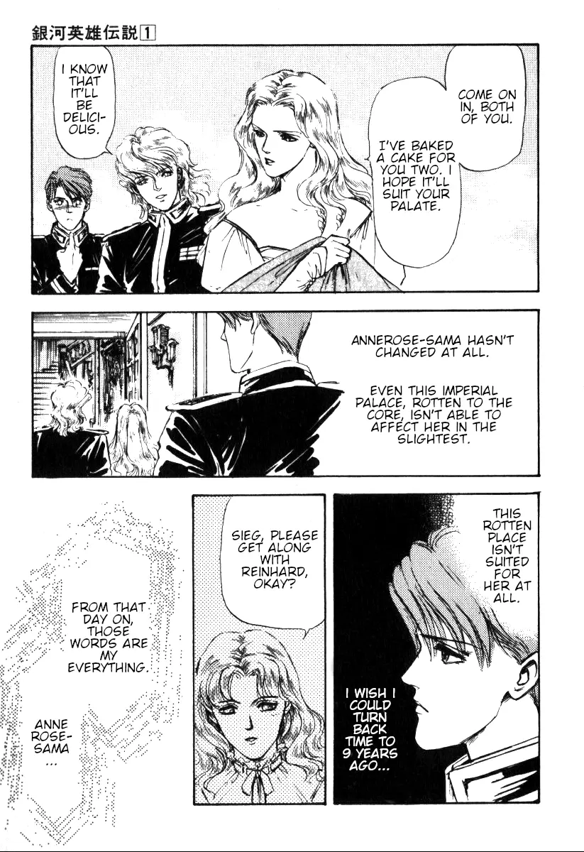 Legend Of The Galactic Heroes (Michihara Katsumi) chapter 3 - page 4