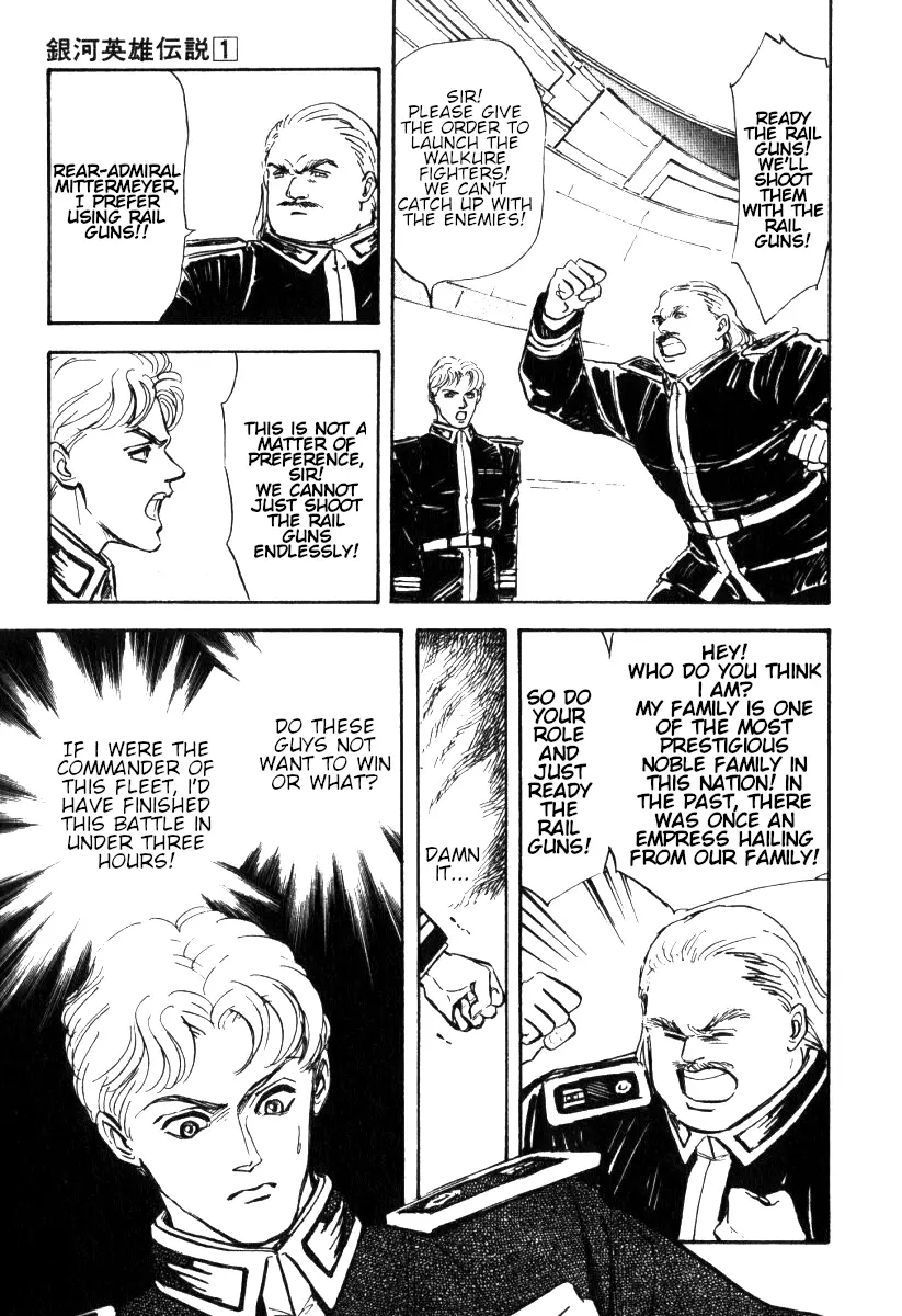 Legend Of The Galactic Heroes (Michihara Katsumi) chapter 3 - page 8