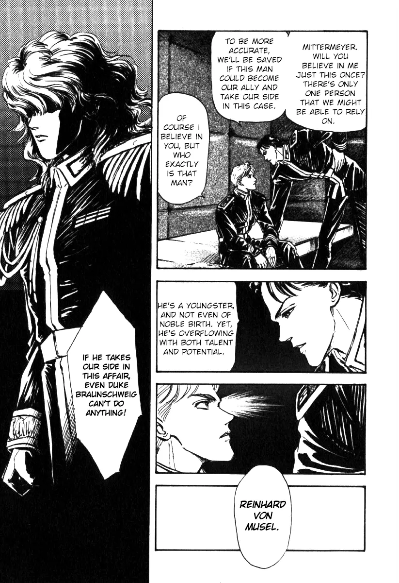 Legend Of The Galactic Heroes (Michihara Katsumi) chapter 4 - page 3