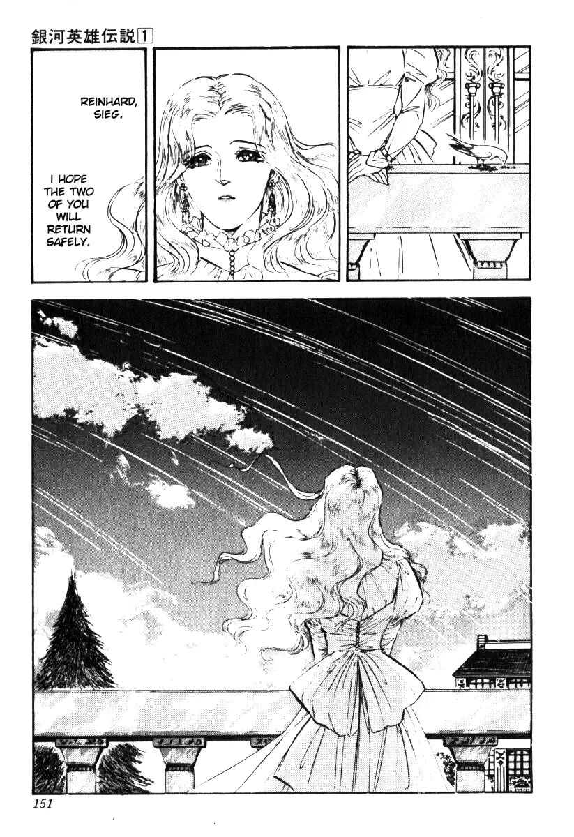 Legend Of The Galactic Heroes (Michihara Katsumi) chapter 5 - page 17