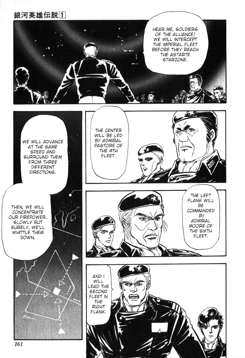 Legend Of The Galactic Heroes (Michihara Katsumi) chapter 6 - page 10