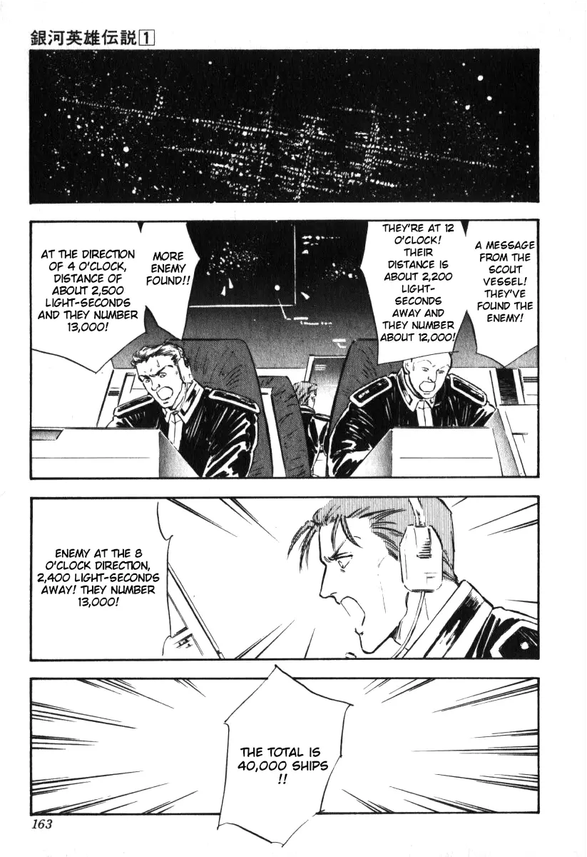 Legend Of The Galactic Heroes (Michihara Katsumi) chapter 6 - page 12