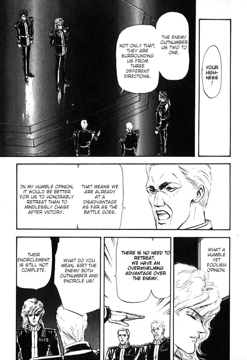 Legend Of The Galactic Heroes (Michihara Katsumi) chapter 6 - page 14