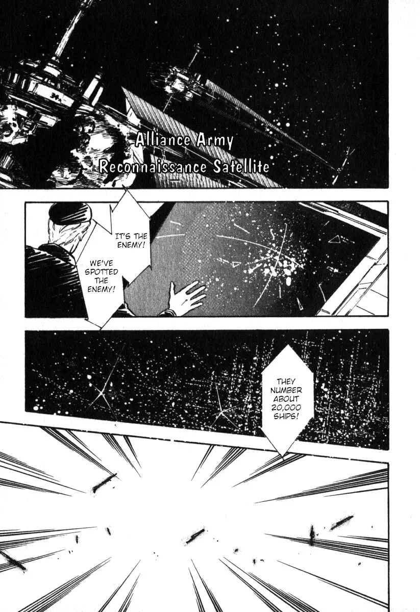 Legend Of The Galactic Heroes (Michihara Katsumi) chapter 6 - page 2