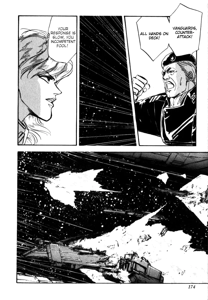 Legend Of The Galactic Heroes (Michihara Katsumi) chapter 6 - page 23