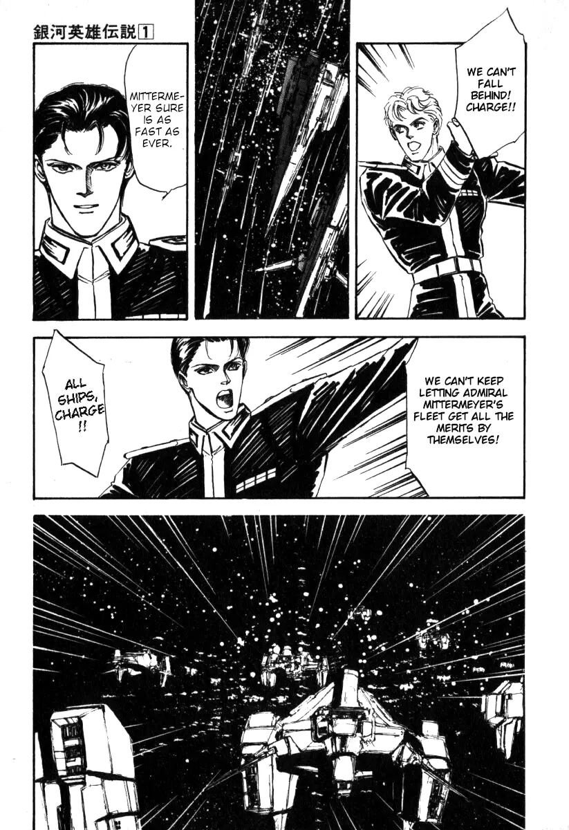 Legend Of The Galactic Heroes (Michihara Katsumi) chapter 6 - page 26