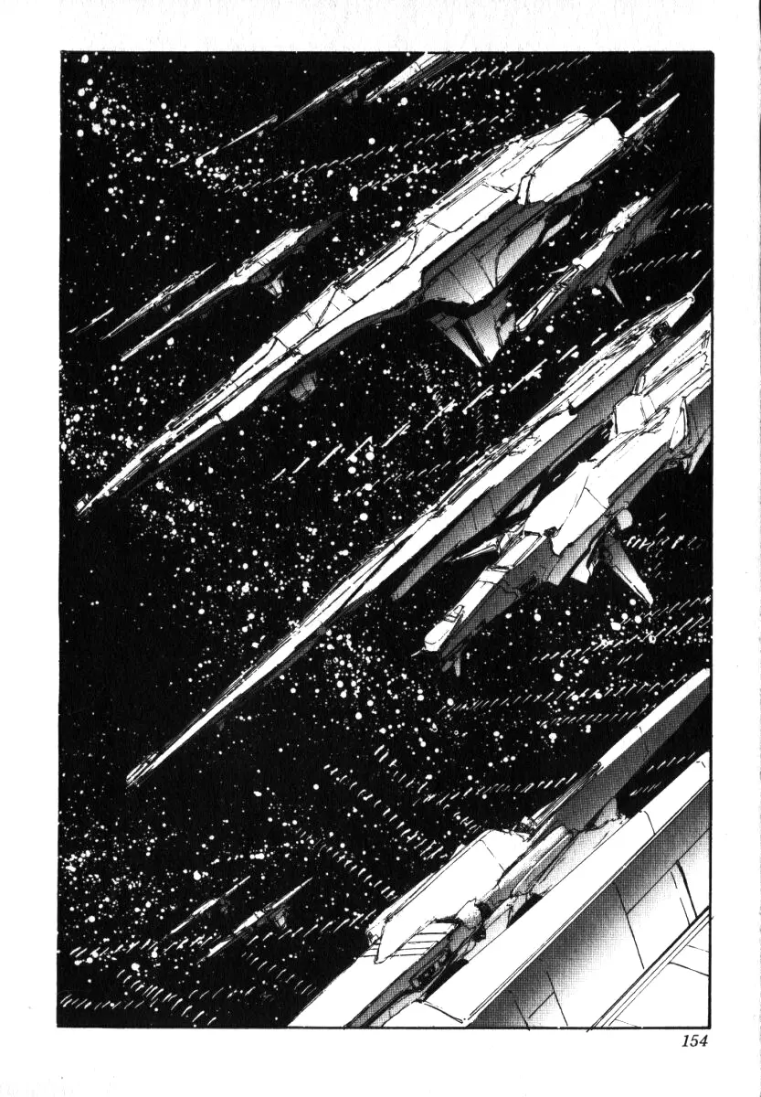 Legend Of The Galactic Heroes (Michihara Katsumi) chapter 6 - page 3