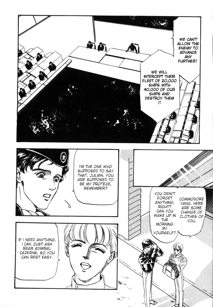 Legend Of The Galactic Heroes (Michihara Katsumi) chapter 6 - page 5