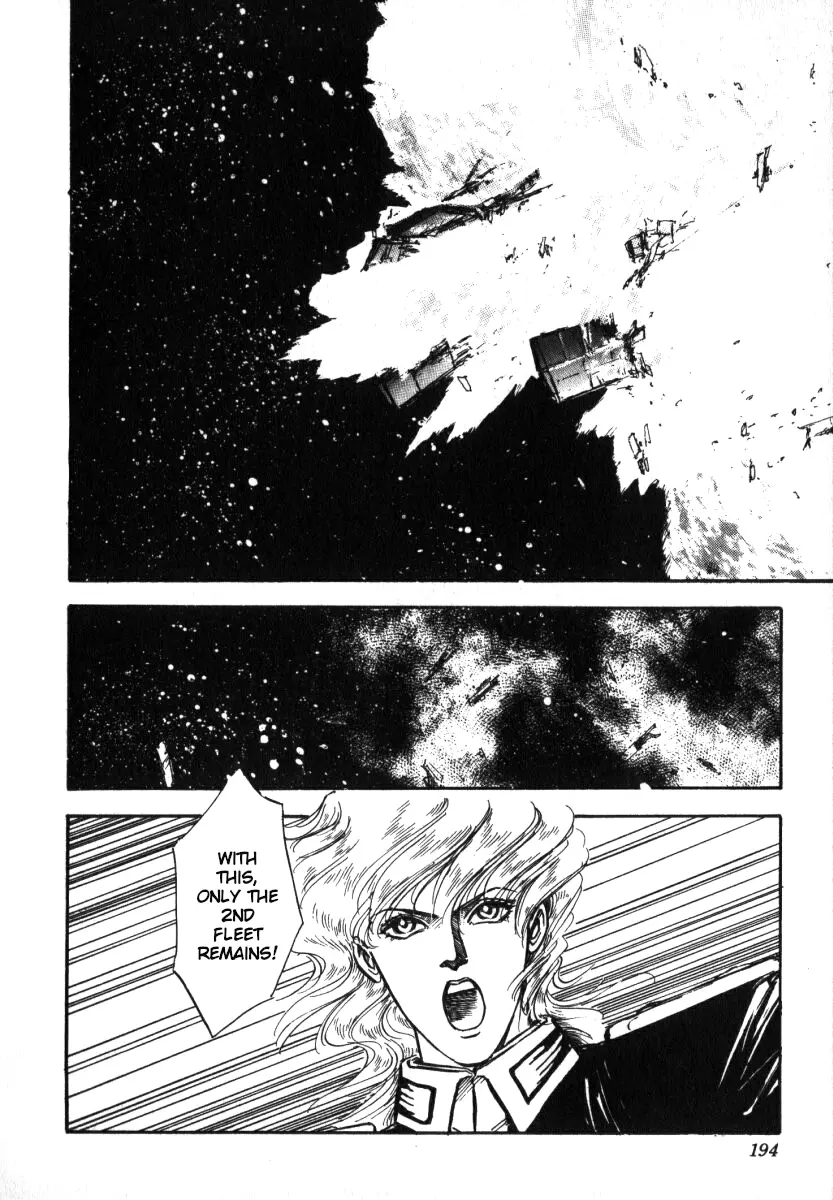 Legend Of The Galactic Heroes (Michihara Katsumi) chapter 7 - page 15