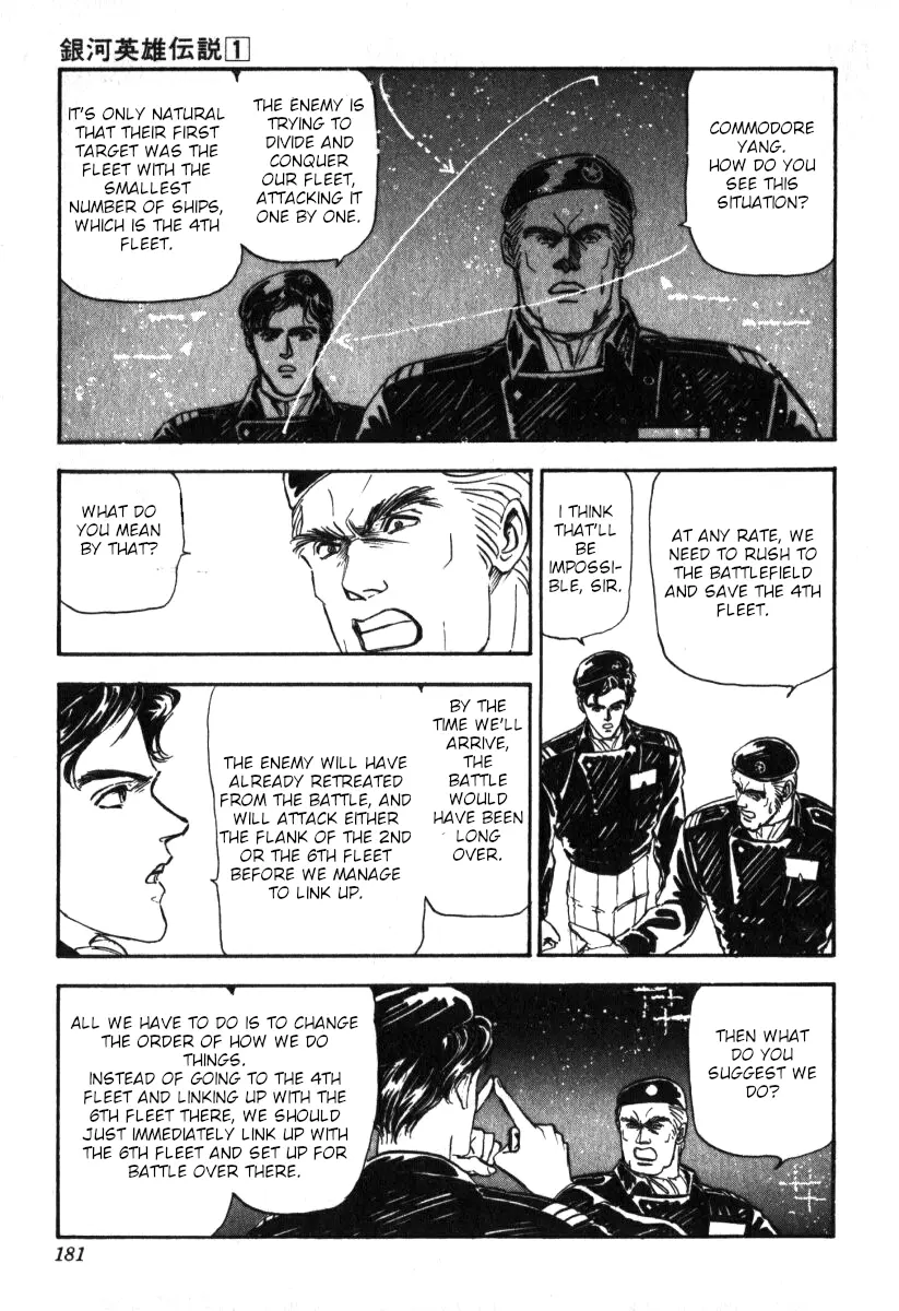 Legend Of The Galactic Heroes (Michihara Katsumi) chapter 7 - page 2