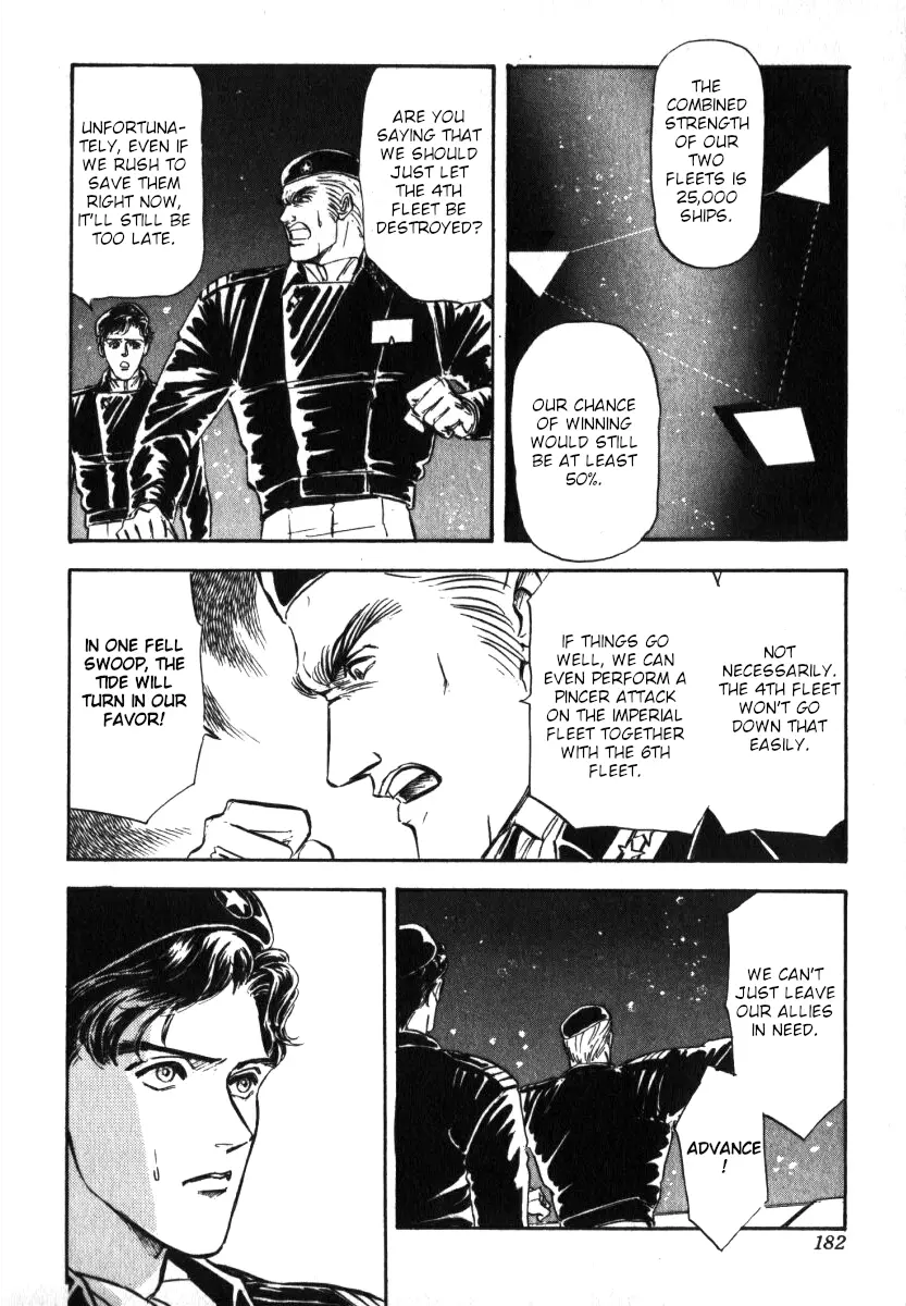 Legend Of The Galactic Heroes (Michihara Katsumi) chapter 7 - page 3