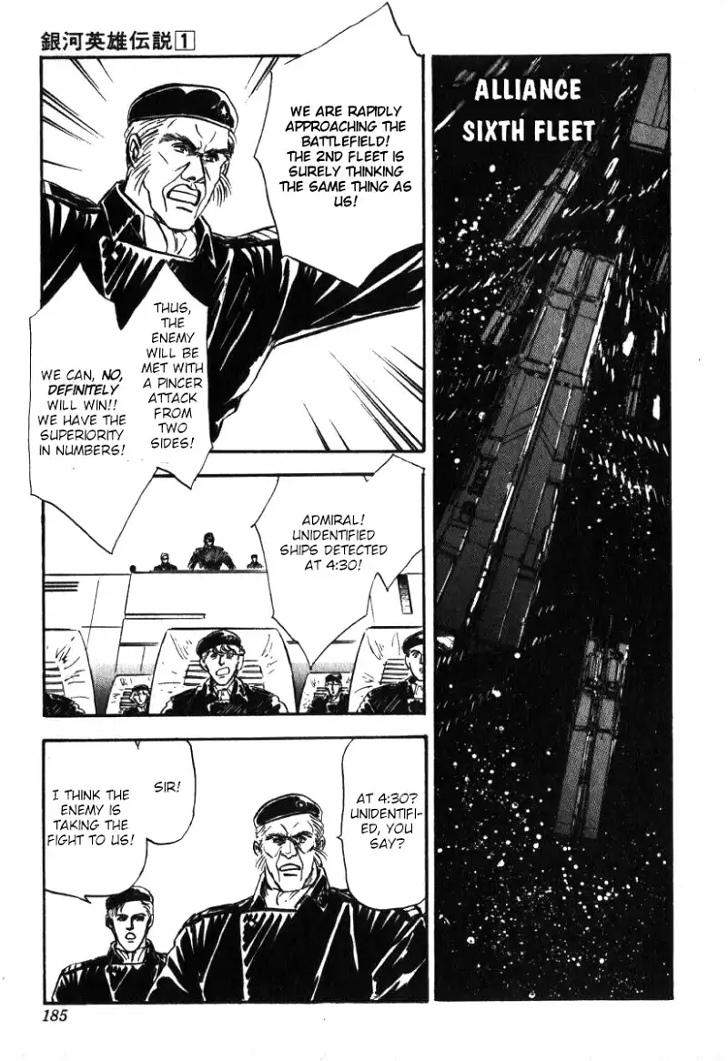 Legend Of The Galactic Heroes (Michihara Katsumi) chapter 7 - page 6