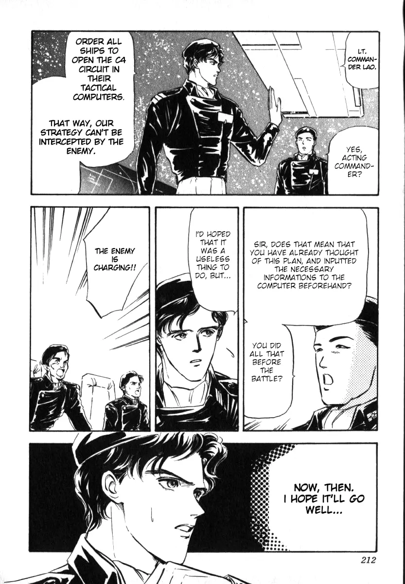 Legend Of The Galactic Heroes (Michihara Katsumi) chapter 8 - page 12