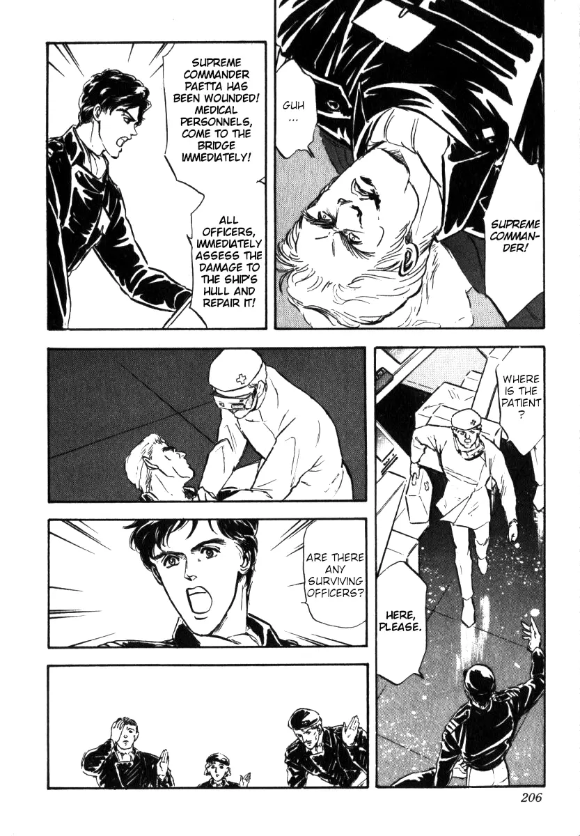 Legend Of The Galactic Heroes (Michihara Katsumi) chapter 8 - page 2