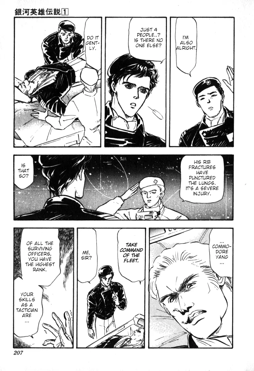 Legend Of The Galactic Heroes (Michihara Katsumi) chapter 8 - page 3